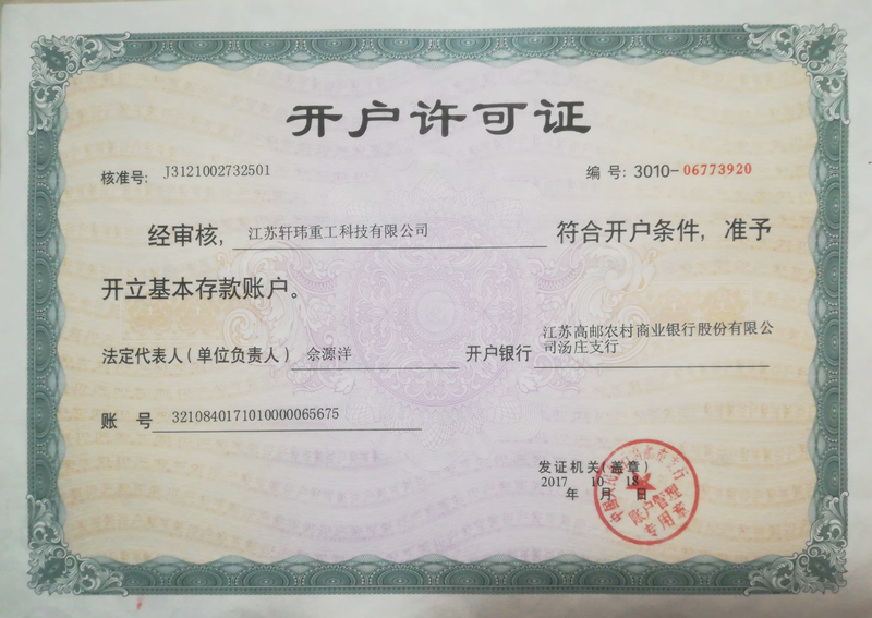 榮譽(yù)資質(zhì)
