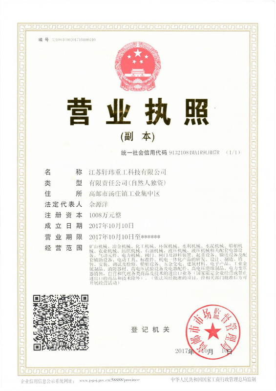 榮譽(yù)資質(zhì)